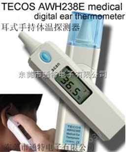 耳温仪手持流感*电子*流感测温仪探热器