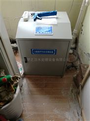 郑州口腔医院污水处理设备